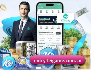 雷竞技 APP 深度功能